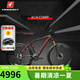 土撥鼠（MARMOT）全球自行車品牌排行榜變速山地車男女成人鋁合金單車 黑紅黑-下單備注凈身高 27速 27.5寸 請留言備注身高