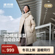 波司登（BOSIDENG）25新款羽絨服女款中長(cháng)款90絨商場(chǎng)同款可脫卸帽外套B250246064DS 【店長(cháng)推薦】日出沙丘7A41 卡碼拍大 S 160/84A 體重約110-125斤