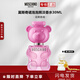 莫斯奇諾（MOSCHINO）泡泡熊淡香水30ml 粉熊520情人節(jié)禮物生日送女友效期28年9月