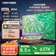 三星（SAMSUNG）新品DU8000系列55/65/75/85/98英寸 98DU9000 平板液晶電視 超薄4K全面屏 AI智能補幀 無開機廣告 85英寸 DU8000