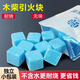 京悠雨木柴點(diǎn)火固體酒精塊壁爐引火神器蠟助燃劑耐燒生火戶(hù)外木炭引燃塊 20克*50粒一包