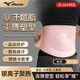 美津濃（MIZUNO）暴汗護束腰帶銀離子燃脂運動(dòng)健身減肥跑步塑形收腹女