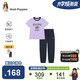 暇步士（Hush Puppies）童裝兒童速干套裝夏季男童短袖T恤女童透氣防蚊褲 冰蘭紫  140 