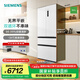 西門子（SIEMENS）【無界】超薄平嵌 501L大容量法式多門四開門 變頻電冰箱 雙系統(tǒng)雙循環(huán) 變溫儲鮮 支持國家補貼 KF88E1220C