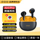 vivo iQOO TWS Air3 Pro無(wú)線(xiàn)主動(dòng)降噪藍牙耳機air3pro半入耳式iqootwsair3pro原裝運動(dòng)電競游戲低延遲 星耀黃Air3 Pro（+愛(ài)心宇航員保護套）