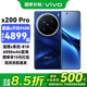 vivo X200 Pro  國補(bǔ)專享 新品5G手機(jī) 寶石藍(lán)16+512全網(wǎng)通 官方標(biāo)配