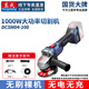 東成鋰電角磨機正品充電式切割打磨機20V家用東城手持電動(dòng)角向磨光機 04-100裸機+配件