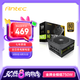 安鈦克 Antec NE750金牌全模組/全日系電解電容/壽命更持久/支持風(fēng)扇啟停/雙8pin電腦主機(jī)電源750W