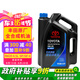 豐田（TOYOTA）廣汽原廠純牌全合成機油0W-20 SP級4.5L 適用于豐田車型 逸致CHR