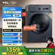 TCL 10KG除菌變頻洗烘一體機L130巴氏除菌微蒸空氣洗60度智慧柔烘護衣內桶全自動(dòng)家用滾筒 G100L130-HB(極地藍) 滾筒洗衣機