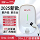 比亞迪2025新款BYD比亞迪充電樁原廠(chǎng)3.5/7kw適用漢唐宋元秦海豹海豚等 【7代新品】7kw-30米安裝
