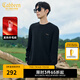 卡賓（CABBEEN）【發(fā)熱毛絨】棋盤格毛衣男2024秋季新款寬松提花刺繡針織衫 煤黑色01 L /175/50