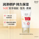 美加凈銀耳珍珠維E特潤(rùn)護(hù)手霜50g男女士滋潤(rùn)補(bǔ)水保濕小巧便攜