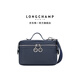 LONGCHAMP瓏驤【七夕禮物】Le Pliage Xtra女包mini手提斜挎包工具箱包