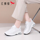 紅蜻蜓運動(dòng)鞋女新款牛皮小白鞋女士輕便緩震輕便跑步鞋EXB350641白色38