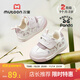 牧童寶寶學(xué)步鞋2025秋冬新款男童軟底網(wǎng)面熊貓鞋嬰兒鞋防滑女童步前鞋 淺緋粉（超纖皮面） 17 鞋內長(cháng)13.0cm/適合腳長(cháng)12.5cm