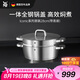 WMFWMF蒸鍋不銹鋼燉鍋家用蒸煮兩用鍋 Iconic系列蒸鍋 2層 28cm