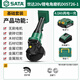 世達(SATA)無刷鋰電角磨機家用手磨機多功能切割磨光機D05726-1套餐D
