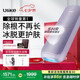 Ulike Air4【2025全新升級(jí)】藍(lán)寶石冰點(diǎn)脫毛儀女士刮毛刀剃毛器私處美容儀男士送禮生日禮物送女友 【京東快遞】Air4水晶紫