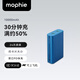 Mophie【3C安全認證可上飛機】摩爾菲小巧便攜10000mAh充電寶 20w快充PD雙向 USB-C快充type-c移動電源 10000毫安20W雙向快充電源|藍色