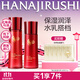 花印馬油水嫩護膚品套裝水乳液面霜  送女生長(cháng)輩實(shí)用禮物生日禮物 乳液+化妝水