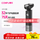 康夫（CONFU）剃須刀電動(dòng)刮胡刀男士禮物快充全身水洗干濕兩用便攜式三刀頭胡須刀送男友G1暮夜黑