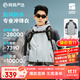 網(wǎng)易嚴選【新品】暴雨級防水三合一功能硬殼沖鋒衣戶(hù)外服耐 玄灰碳灰 男女同款 XL