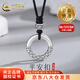 中國(guó)黃金（CHINA GOLD）六字真言足銀項(xiàng)鏈男女款平安扣吊墜飾品情人節(jié)生日禮物送男友愛人 【今/次日達(dá)】平安扣項(xiàng)鏈