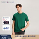 TOMMY HILFIGER夏季男裝純棉休閑簡(jiǎn)約舒適純色內搭打底衫圓領(lǐng)短袖上衣T恤 深綠色L4F L （推薦：150-165斤）