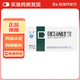 [啟程]草酸艾司西酞普蘭片 10mg*10片 10盒裝 正品保證