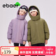 EBAER兒童棉服2024冬裝男女童防水防風(fēng)棉衣加厚保暖外套 橄欖清酒 150