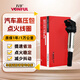 萬(wàn)孚汽車(chē)點(diǎn)火線圈BM-5009A適配寶馬X1X3X5318320Li325i