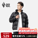 黑冰戶外登山徒步輕量羽絨服 男款800蓬鵝絨羽絨服 【老款清】 FAF8530黑色 L
