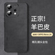 尚蘇適用 oppo Reno14手機(jī)殼OPPOReno14保護(hù)套防摔全包軟殼簡約輕奢羊巴皮硅膠散熱外殼女男款皮套黑色