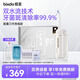 倍至（bixdo）膠囊三代沖牙器便攜式可伸縮牙齒沖洗器潔牙機水牙線(xiàn)預防牙菌斑 兒童正畸洗牙器 生日禮物禮盒實(shí)用 日常清潔 | 暖瓷白