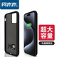 阿木木 適用蘋(píng)果超薄充電寶背夾式電池iPhone無(wú)線(xiàn)移動(dòng)電源手機(jī)殼便攜小巧迷你蘋(píng)果充電寶可上飛機(jī)plus 蘋(píng)果15Pro磨砂黑大容量【帶支架】