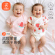 貝瑞加（Babyprints）新生兒半背衣2件裝初生男女寶寶短袖上衣夏季嬰兒衣服純棉 粉52