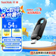 閃迪（SanDisk）128GB USB3.2 Type-C U盤CZ480 讀速高達(dá)400MB/s 數(shù)據(jù)恢復(fù) 安全加密 手機(jī)平板電腦大容量優(yōu)盤