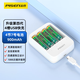 品勝七號(hào)可充電電池AAA鎳氫1.2V充電電池 五號(hào)電池 話筒/麥克風(fēng)/相機(jī)/玩具通用 7號(hào)四粒快充套裝【900mAh】