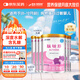 雀巢健康科學(xué)肽敏舒 含乳糖 乳蛋白深度水解配方粉 0-12月適用 400g*6正品保證