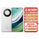 華為mate60 Pro手機(jī) mate系列 衛(wèi)星通話 國(guó)行正品 華為手機(jī) Mate60 Pro[白沙銀]激活 12GB+1TB[贈(zèng)華為66w充電器] 標(biāo)配-咨詢客服