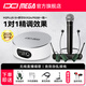 IXI MEGA M2PLUS III外置聲卡套裝主播K歌專(zhuān)業(yè)錄音電腦手機高端網(wǎng)紅直播設備全套電容麥克風(fēng)話(huà)筒 M2+舒爾SVX24/PG58一拖一+N3無(wú)線(xiàn)監聽(tīng)