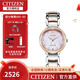 西鐵城（CITIZEN） 手表光動(dòng)能藏星河不銹鋼貝母表盤(pán)時(shí)尚女表 EM0924-85Y