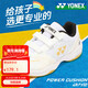 YONEX尤尼克斯羽毛球兒童鞋青少年學(xué)生比賽訓(xùn)練透氣SHB101J 白金 36