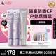 姬芮（ZA）美白防曬套裝防曬隔離遮瑕三合一SPF50+PA++++送禮