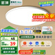 ARROW箭牌  三防吸頂燈led超薄衛(wèi)生間陽(yáng)臺(tái)臥室廚衛(wèi)中山
