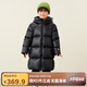 迷你巴拉【熱Hi2.0】男女童發(fā)熱抗寒羽絨服親子長款羽絨外套