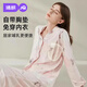 JOYNCLEON【清倉】云慕絲月子服夏季薄款產(chǎn)后哺乳孕婦睡衣兩件套春秋家居服 云感軟糯月子服 L碼