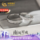 中國黃金南風足銀情侶戒指男女款求婚對戒七夕情人節(jié)禮物送女友老婆生日 足銀南風對戒【紅色禮盒】