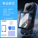 JUNESTAR適用影石insta360X5全景運動相機X4鏡頭保護(hù)鏡屏幕膜收納包硅膠套胸帶背包夾摩托車騎行支架配件 X5/X4通用-曲面鋼化膜1套裝 適用于Insta360 X4